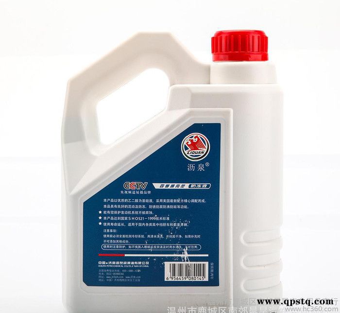沥泉高品质长效防冻液 汽车用品 **图3