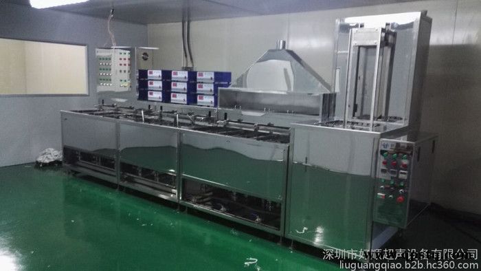 好顺超声HSA-8144TDFM 有机清洗剂超声波清洗机图6