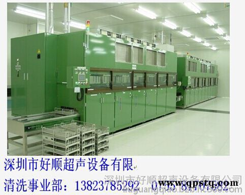 好顺超声HSA-8144TDFM 有机清洗剂超声波清洗机图3