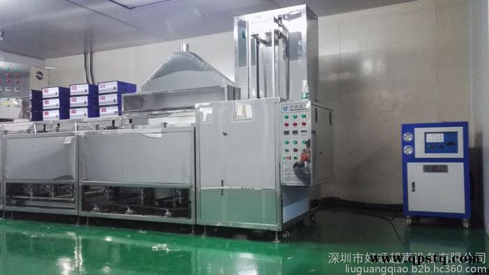 好顺超声HSA-8144TDFM 有机清洗剂超声波清洗机图5