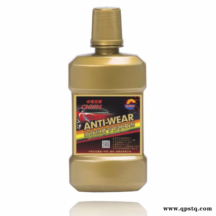 抗磨剂  添加剂 清洗剂  除碳剂  燃油宝 中壳  180g抗磨剂金罐图2