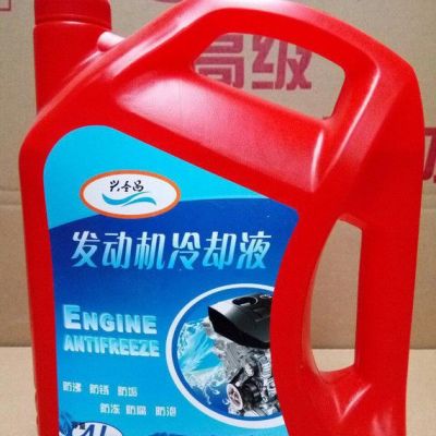 兴圣昌2公斤-35度防冻液冷却液水箱宝汽车用品
