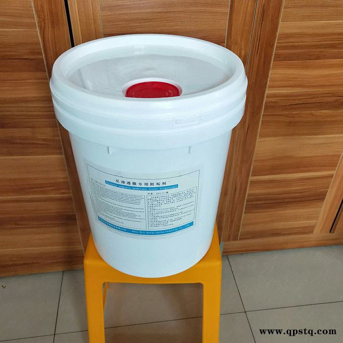 聚源蓝星 MDC180A反渗透阻垢剂,反渗透杀菌剂,反渗透清洗剂图5