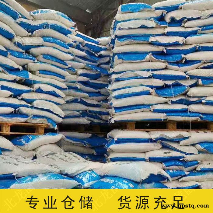 磷酸三钠 工业级 污水处理 清洗剂 洗涤剂 锅炉除垢剂图5