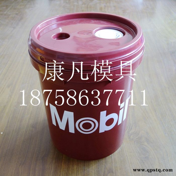 桶模具 密封塑料桶模具 ,石化油桶模具 长城防冻液桶 油桶模具图4