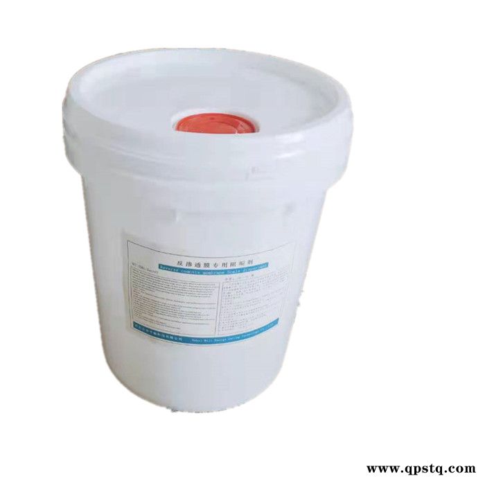 五吉WJ-43 RO膜专用清洗剂 ** 品质保证图3