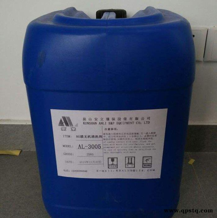 五吉WJ-43 RO膜专用清洗剂 ** 品质保证图5