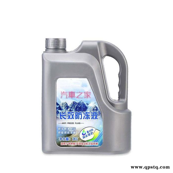 汽车之家 防冻液 长效防冻液图3