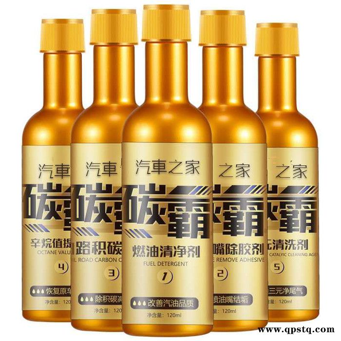 汽车之家 防冻液 长效防冻液图2