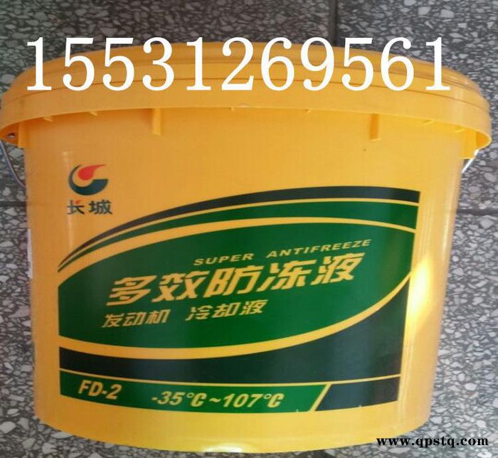 长城防冻液18L 多效冷却防冻液FD-2-35现货图2