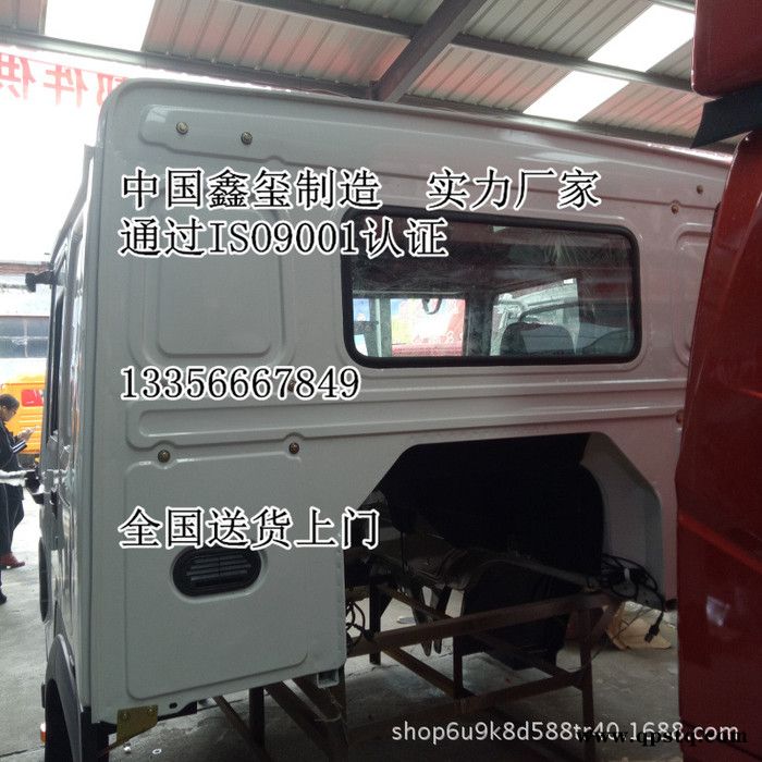 豪沃标准窄体驾驶室总成自卸车发动机防冻液润滑脂图片价格厂家图3