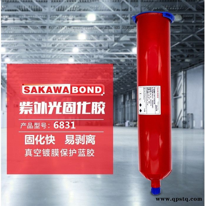 完全替代Dymax20479-B、线路板真空镀膜可剥蓝胶、蓝色UV胶、真空镀膜器件保护UV胶、替代戴马斯UV胶图2