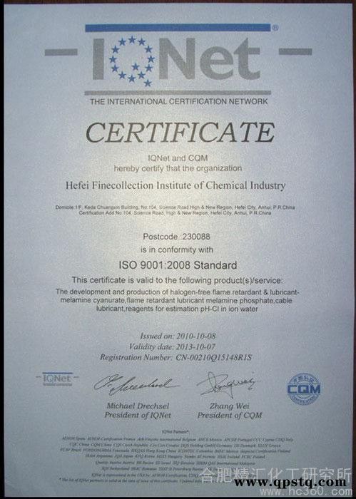 供应精汇JH-109柏油沥青清洗剂图2