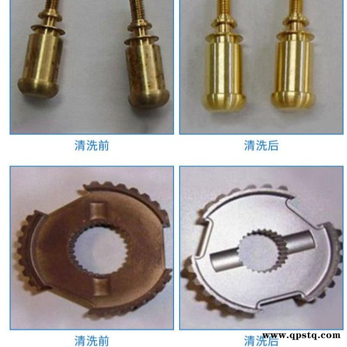 皓泉HQ-131S 铜材油污清洗剂钢铁油污清洗剂钢材油污清洗剂图1