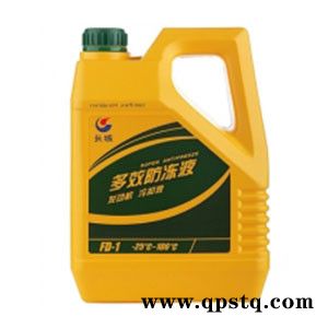 防冻液 防冻液批发   长城润滑油图2