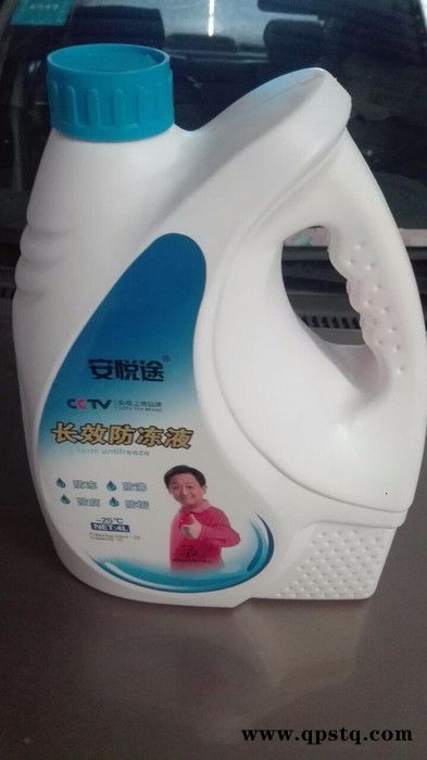 安悦途4升 **防冻液图2