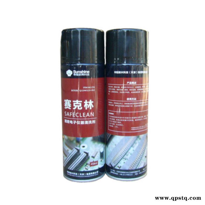 赛克林清洗剂/华阳新兴赛克林1755 精密电子仪器清洗剂/赛克林458ml瓶装图2