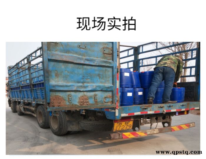 廊坊 五吉WJ-763 反渗透药剂 ro膜专用清洗剂 反渗透清洗剂 ** 现货供应 量大优惠 **价廉 欢迎合作图4