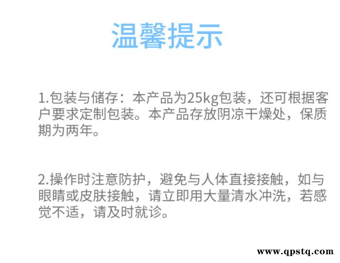 廊坊 五吉WJ-763 反渗透药剂 ro膜专用清洗剂 反渗透清洗剂 ** 现货供应 量大优惠 **价廉 欢迎合作图5