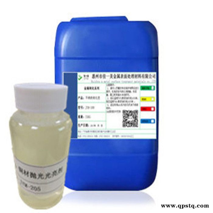 佳一美JYM-308 铜材清洗剂 符合环保要求 **图5