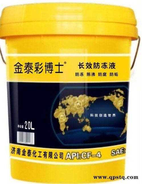 供应防冻液配方   轮胎蜡配方    防冻液浓缩膏  提供分厂手续图3