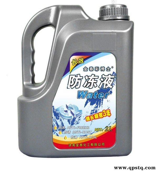 供应防冻液配方   轮胎蜡配方    防冻液浓缩膏  提供分厂手续图2