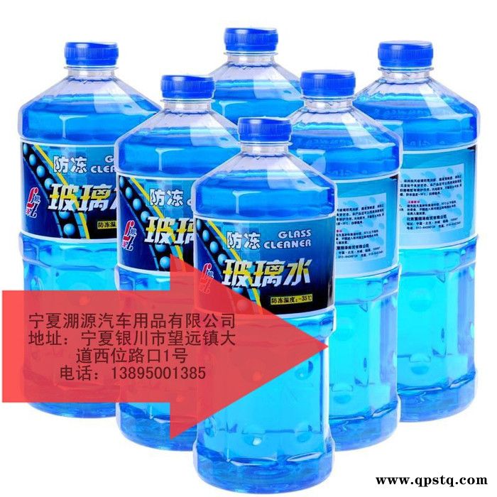 淜源 防冻液生产设备汽车玻璃水生产设备PY-455防冻液生产设备图2