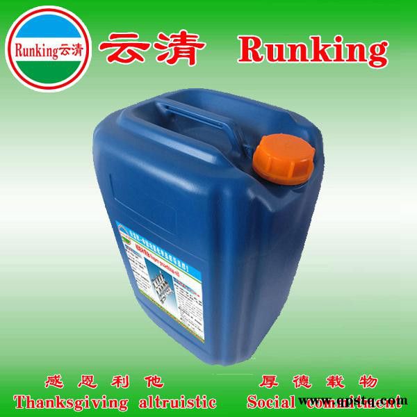 供应云清牌 柠檬酸缓蚀剂 工业用清洗剂图2