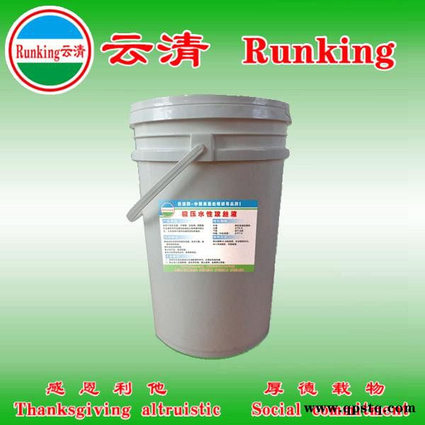 供应云清牌 柠檬酸缓蚀剂 工业用清洗剂图6