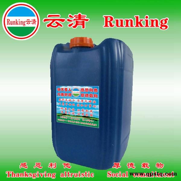 供应云清牌 柠檬酸缓蚀剂 工业用清洗剂图8