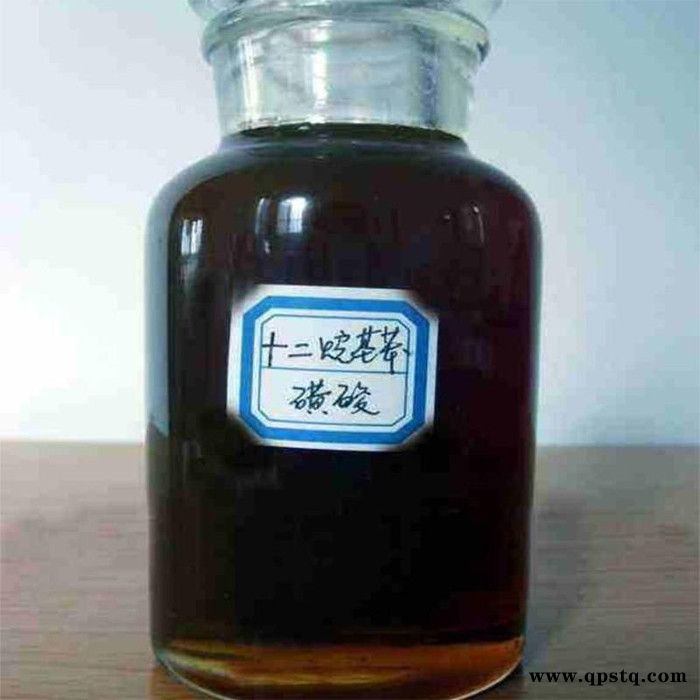 山东英出磺酸十二烷基笨磺酸 洗涤剂清洗剂 量大从优图7