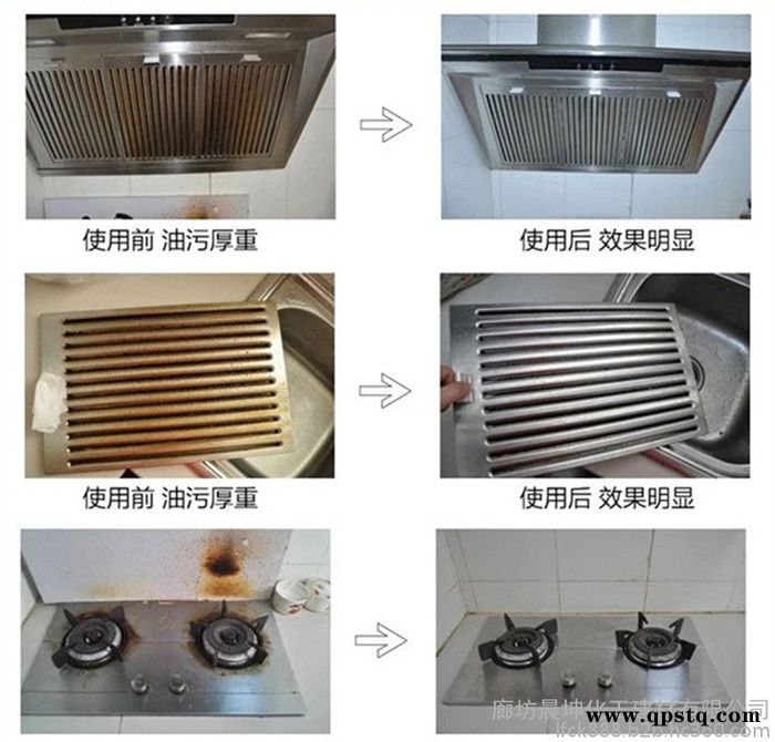 草酸 草酸清洗剂 工业级草酸生产厂家图3