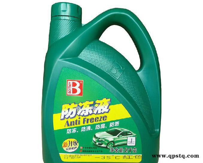 保赐利2L装 -25度防冻液不冻液 秋冬汽车保养必备 绿色B图3