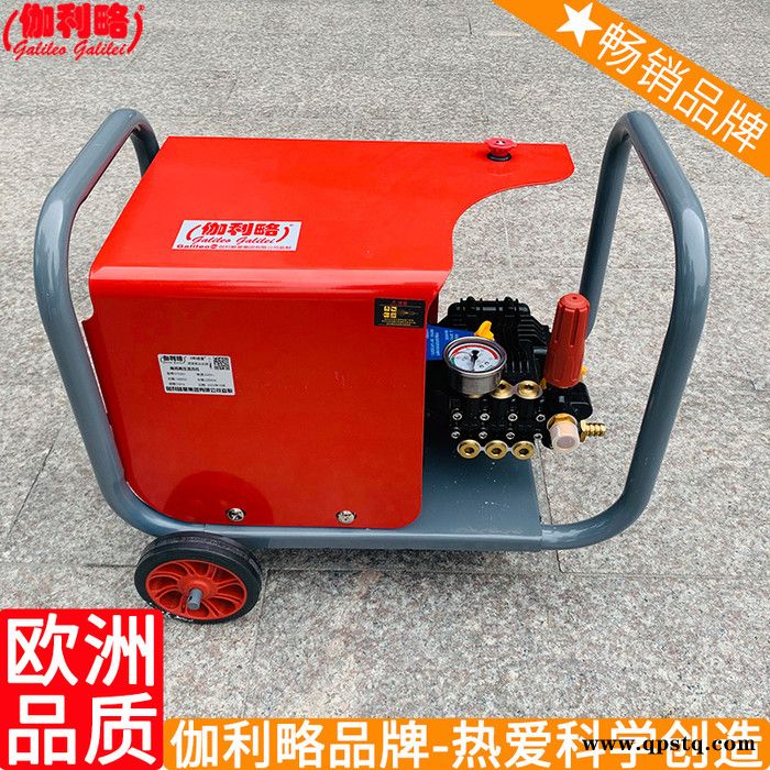 水处理水抢模板结皮福建洗车压力清洗剂清洗高压机设备 鲁图6