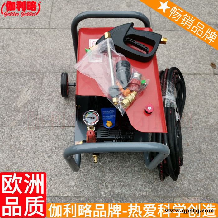 水处理水抢模板结皮福建洗车压力清洗剂清洗高压机设备 鲁图5