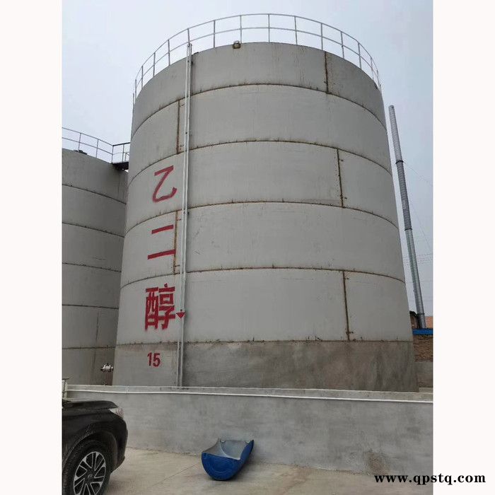 诚昊ch工业级涤纶级乙二醇 防冻液 乙二醇 水性涂料溶剂 厂家供应图2