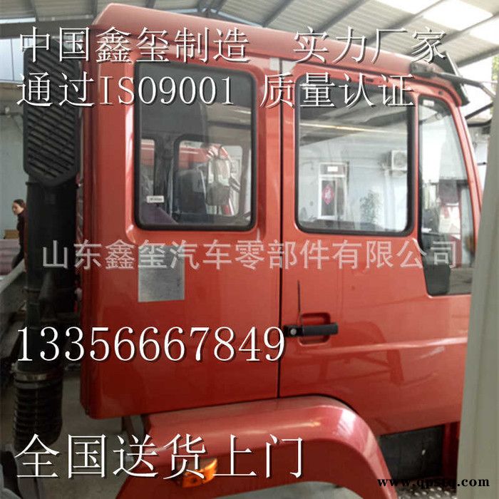 金王子半高顶驾驶室总成自卸车发动机防冻液润滑脂图片价格厂家图3