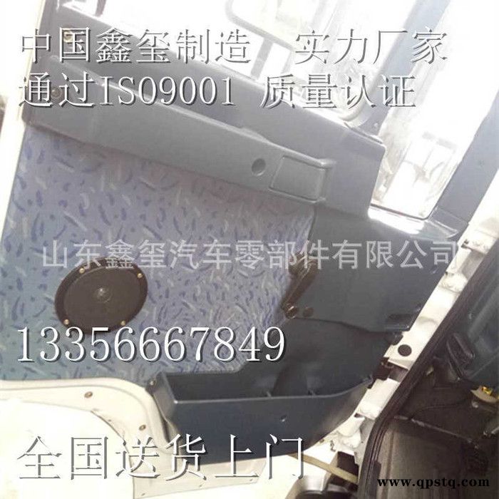 金王子半高顶驾驶室总成自卸车发动机防冻液润滑脂图片价格厂家图2