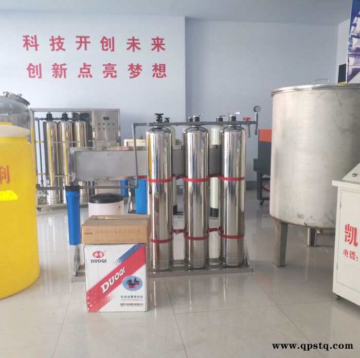 汽车养护用品汽车玻璃水生产设备防冻液生产设备出售，赠送配方技术图2