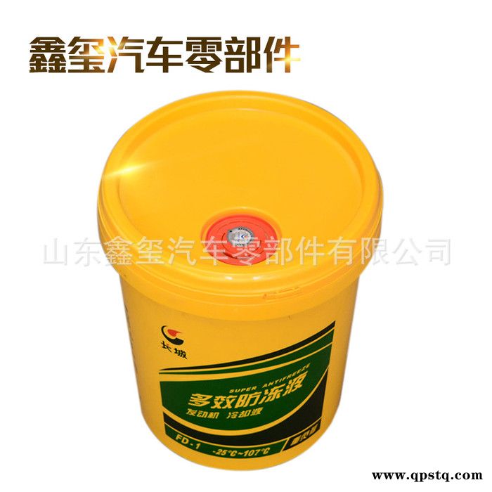 【长城防冻液】-长城防冻液价格|批发-长城防冻液厂家图2