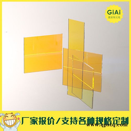 激埃特光电滤光片厂家支持定制600nm长波通 高透率 红色镀膜片脱毛仪祛痘滤光片 美容滤光片图4