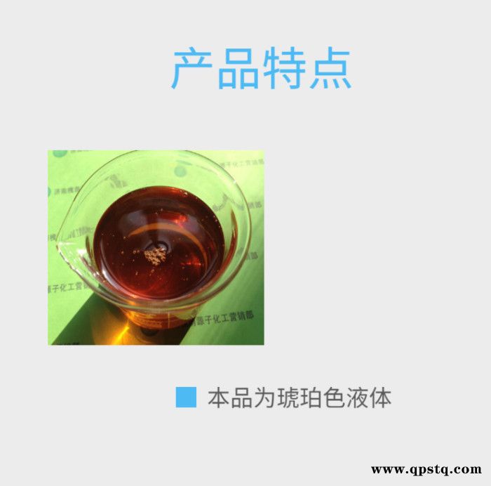 济宁 五吉 锅炉除垢剂 设备清洗剂 设备专用 速效除垢剂 ** 节能环保 快速高效 欢迎合作图2