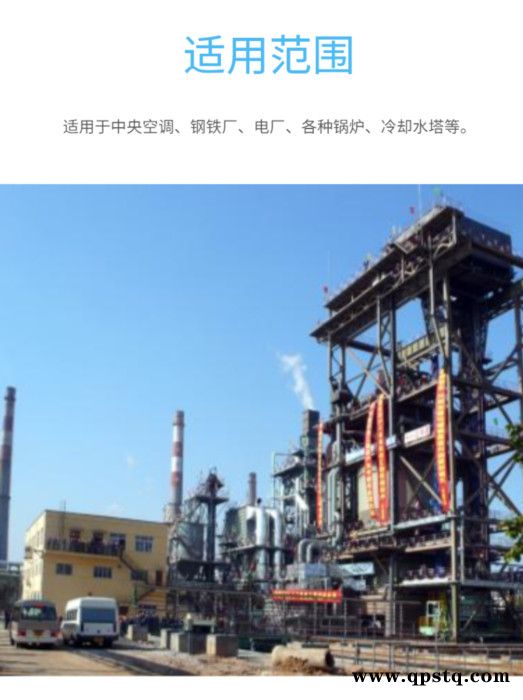 济宁 五吉 锅炉除垢剂 设备清洗剂 设备专用 速效除垢剂 ** 节能环保 快速高效 欢迎合作图4