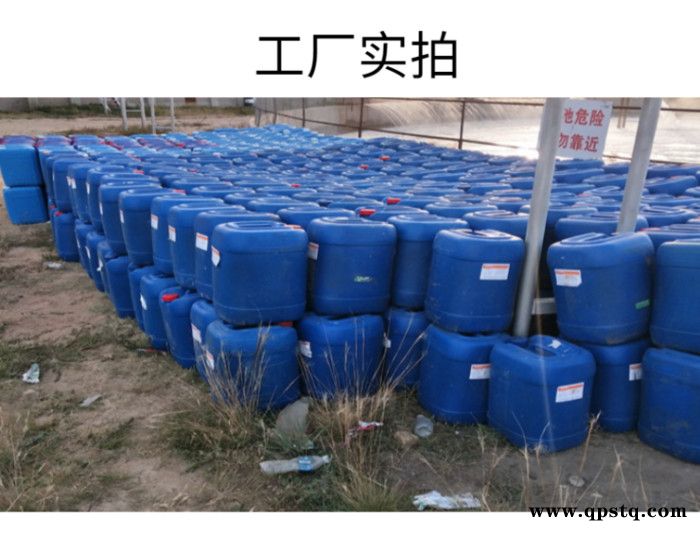 济宁 五吉 锅炉除垢剂 设备清洗剂 设备专用 速效除垢剂 ** 节能环保 快速高效 欢迎合作图3