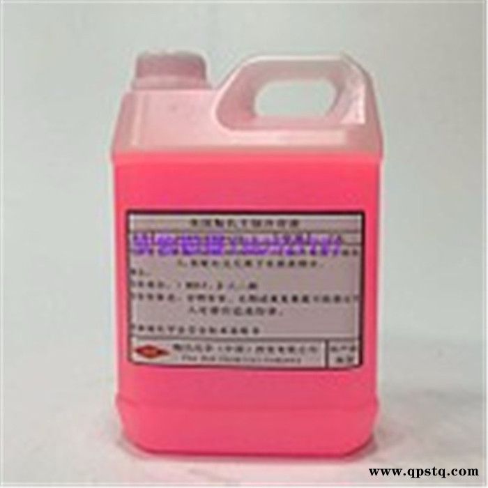 美国陶氏SR-1 冷却液 精雕机冷却液 空调防冻液图2