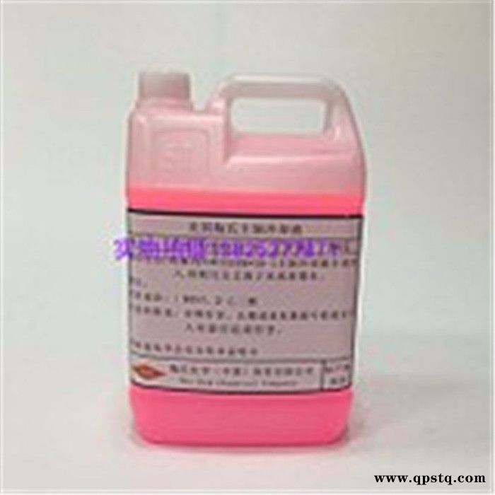 美国陶氏SR-1 冷却液 精雕机冷却液 空调防冻液图7