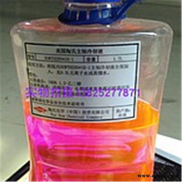 美国陶氏SR-1 冷却液 精雕机冷却液 空调防冻液图3