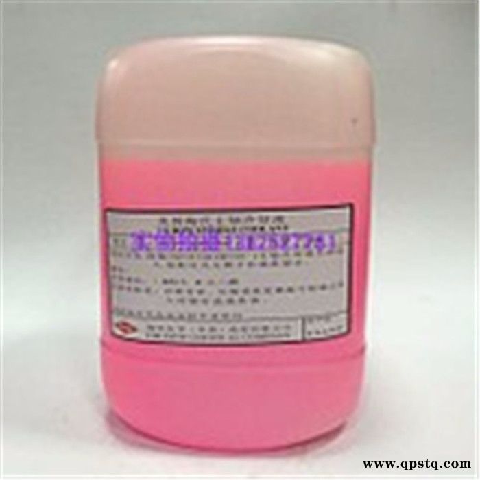 美国陶氏SR-1 冷却液 精雕机冷却液 空调防冻液图5