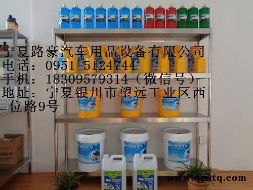 甘肃路豪LH-02汽车防冻液配方技术生产设备机器价格灌装机图4
