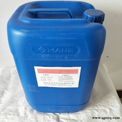 厂家 直供 五吉WJ-487 化工药剂 中性清洗剂 除油剂 节能环保 **选购